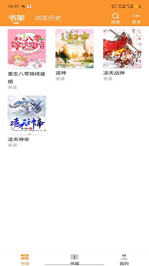 大神小说app图片2