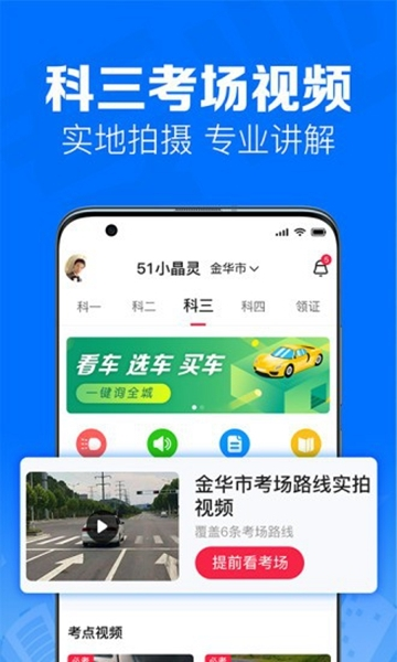 51小晶靈1