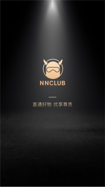 NN俱乐部app图片