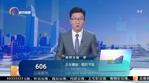 独眼龙TV3
