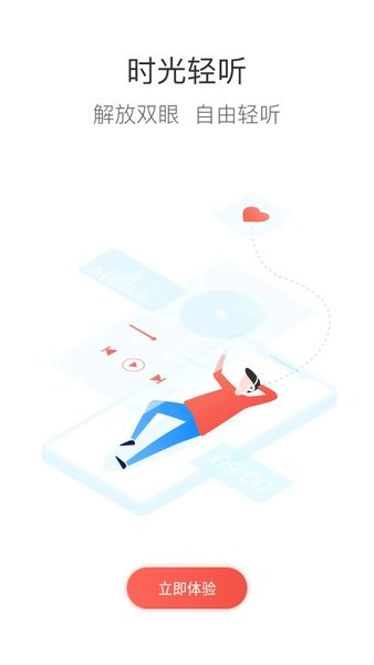 鞍鋼e學app最新版1