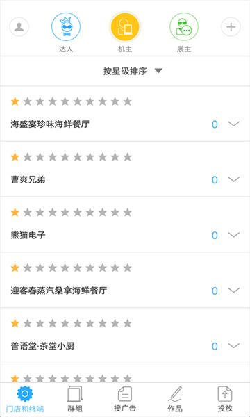 秀鋪令1