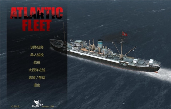 太平洋舰队中文版2