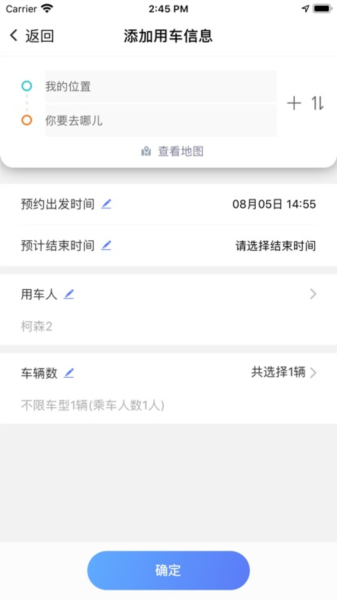 和車隊V34