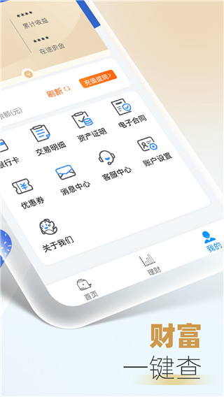 中航鲸钱包app最新版本5