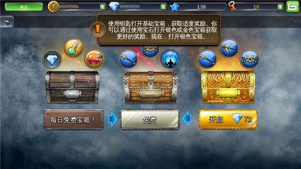 地牢猎手3中文 (dungeon hunter 3)汉化版app下载