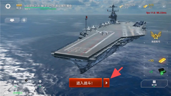 modern warships国际服手游4