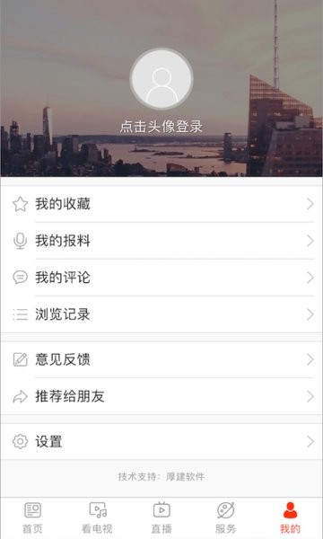 看郑州app手机客户端2
