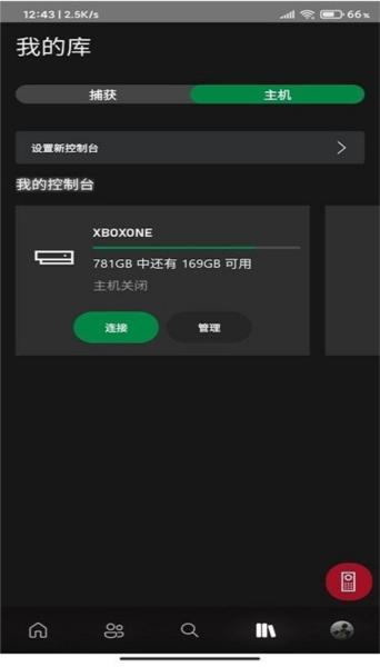 Xbox Beta图片