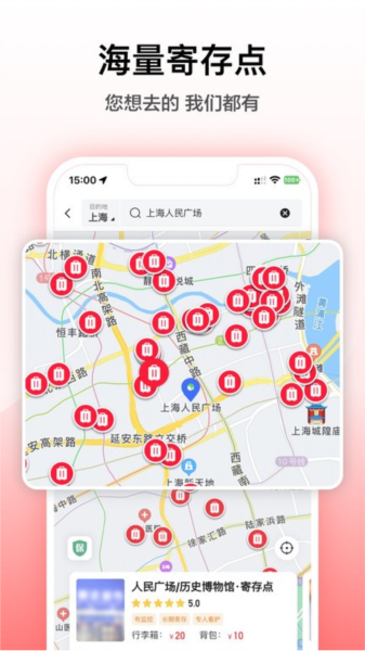 途简单app 途简单寄存平台图片1