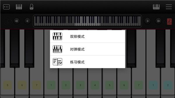 简谱钢琴4