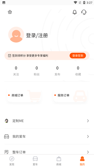 江淮钇为app图片6