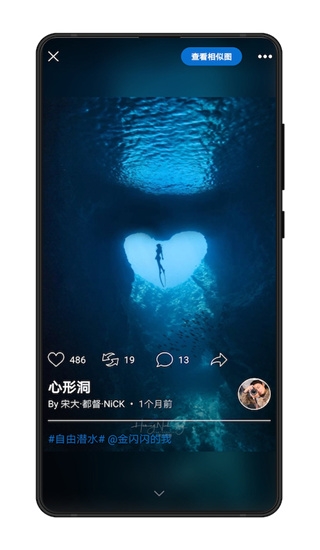 500px中国版app图片5