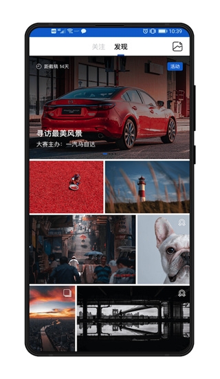 500px中国版app图片2