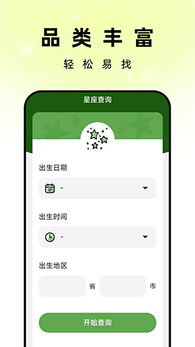 安卓孔雀壁纸 app