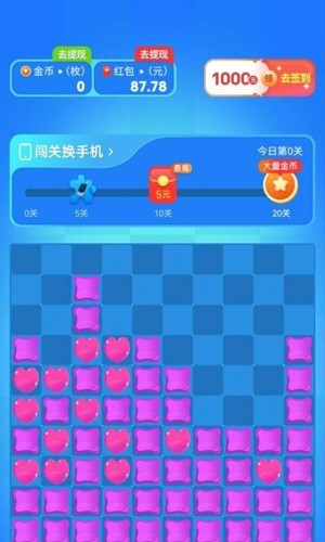 小晨乐消消4