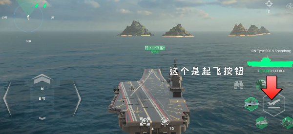 modern warships游戏图片9