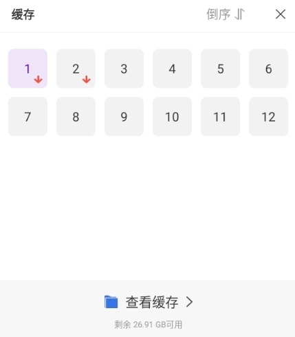 青草影评app图片6
