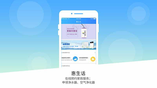 南宁市民卡app1
