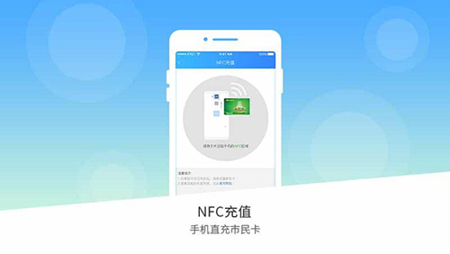 南宁市民卡app3