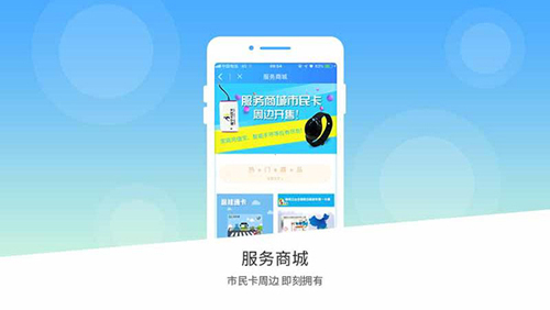 南宁市民卡app4
