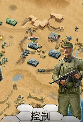 第二次世界大战沙漠战役免广告版3