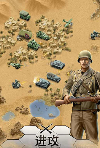 第二次世界大战沙漠战役免广告版5