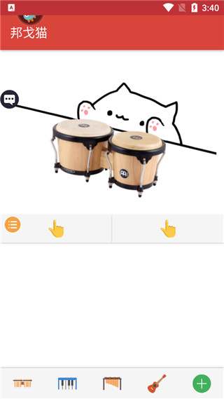 Bongo Cat Musical Instruments5