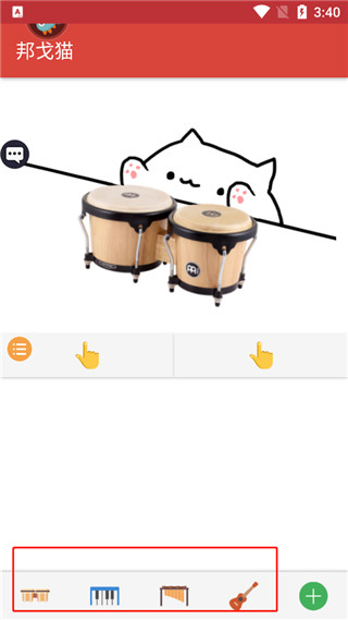 Bongo Cat Musical Instruments6