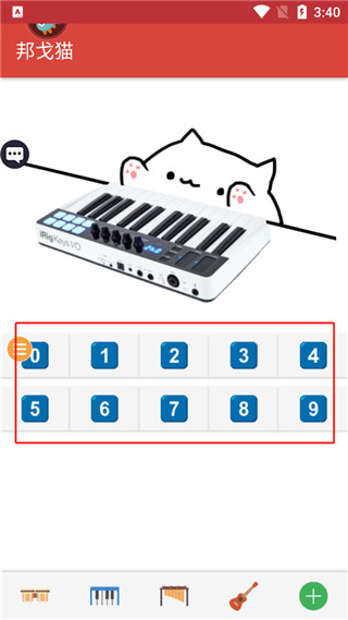 Bongo Cat Musical Instruments7
