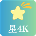 星4K app