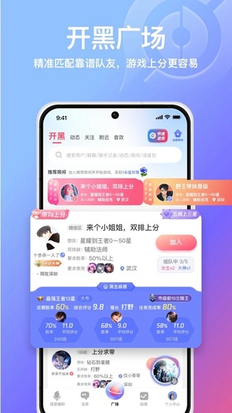 小鹅娱音app截图2
