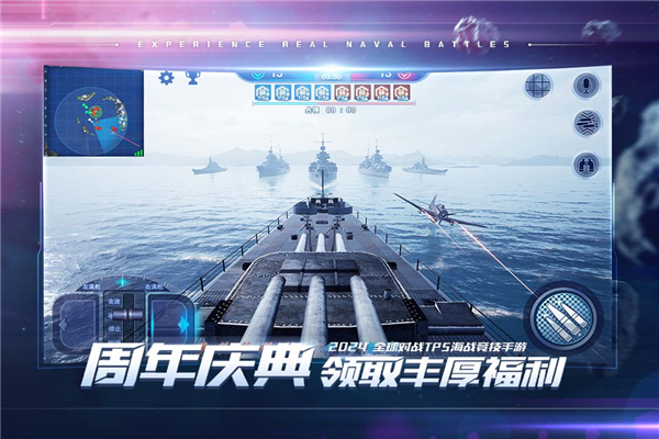  Peak battleship vivo client 3