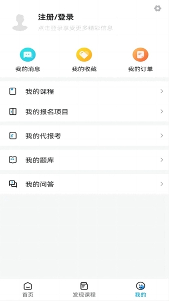 锐文课堂图片1