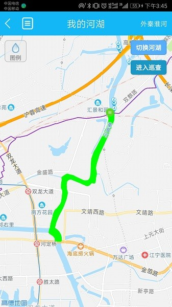 南京河长制系统app3