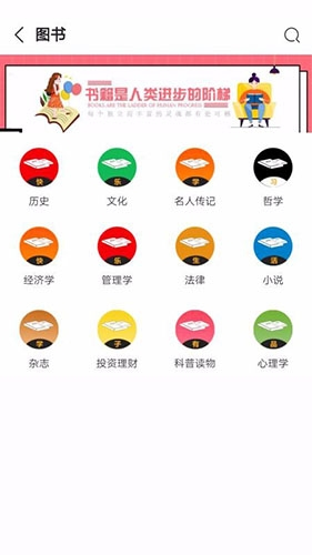 學(xué)子有品2