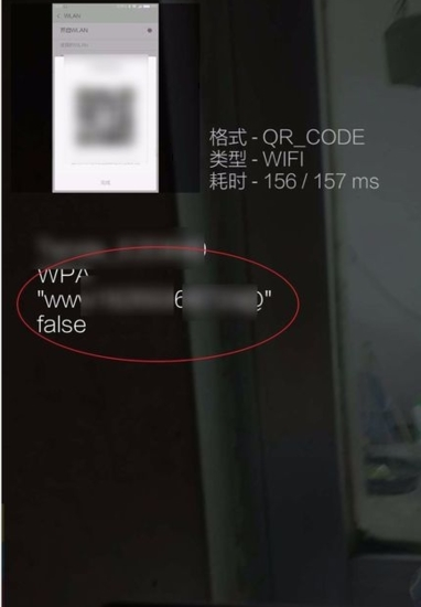 WiFi万能钥匙图片6