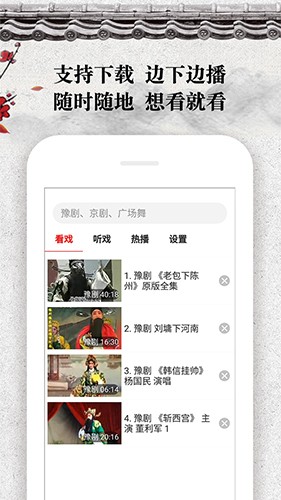 点到点app截图3