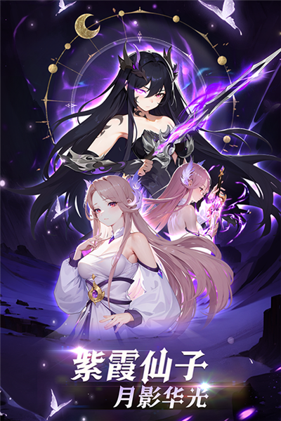 造梦西游ol图片