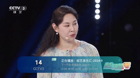 兔崽子TV图片4