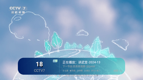 兔崽子TV图片1