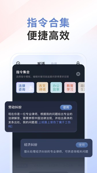汉王天地app官方版1