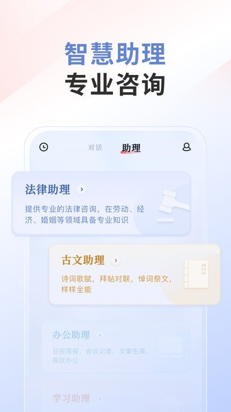 汉王天地app官方版3