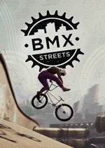 BMX街头