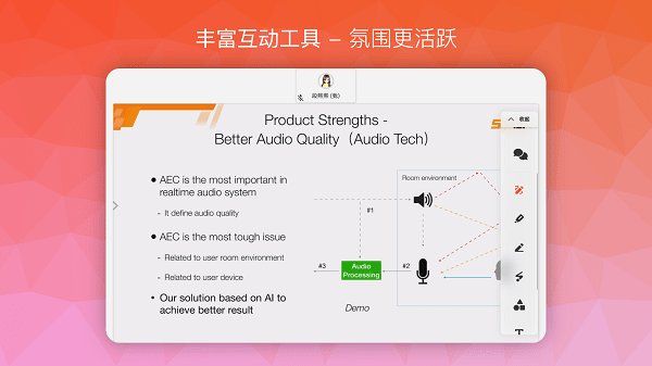 南瓜课堂手机版3