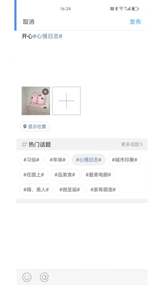渭南青年网app4