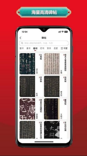 真观易截图2