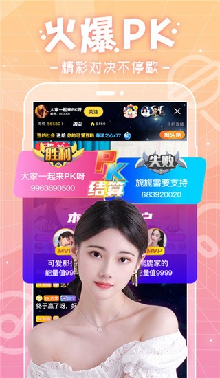 千帆直播app1