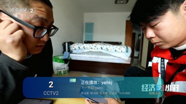 中国龙TV电视直播软件2