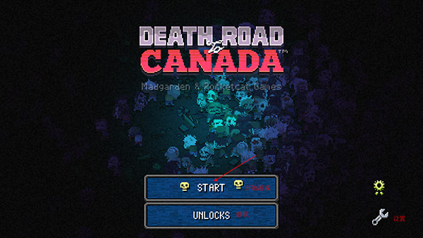 加拿大死亡之路6